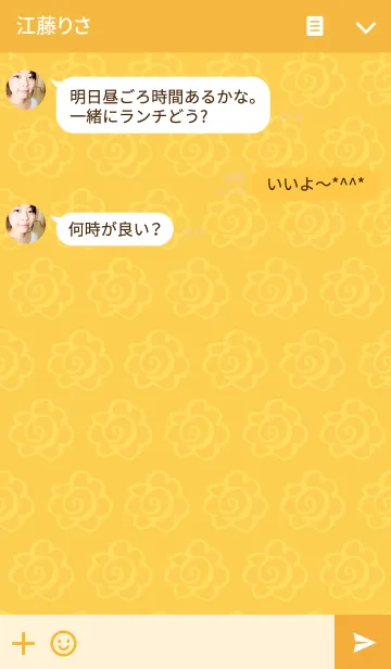 [LINE着せ替え] 頑張っているねの画像3