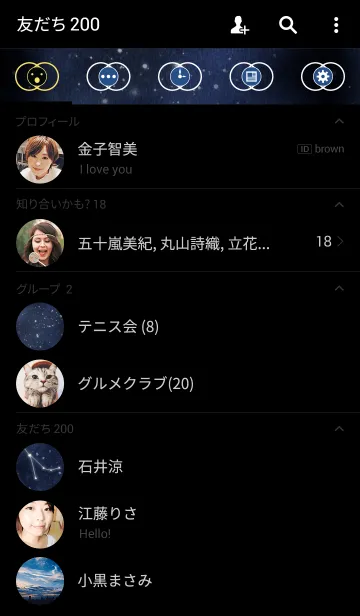 [LINE着せ替え] constellation_05_Geminiの画像2