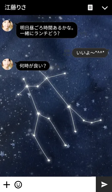[LINE着せ替え] constellation_05_Geminiの画像3
