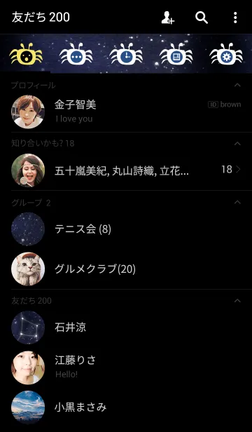 [LINE着せ替え] constellation_06_Cancerの画像2