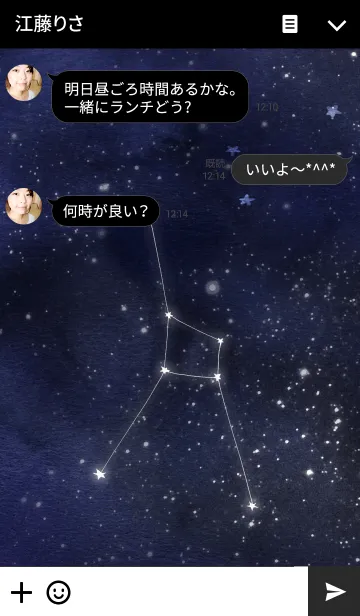 [LINE着せ替え] constellation_06_Cancerの画像3