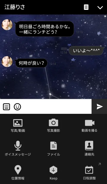 [LINE着せ替え] constellation_06_Cancerの画像4