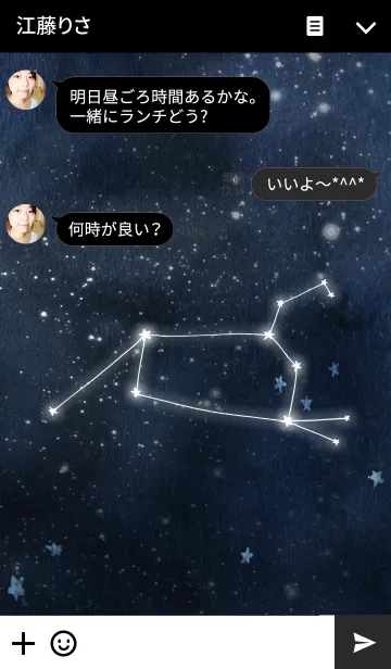 [LINE着せ替え] constellation_07_Leoの画像3