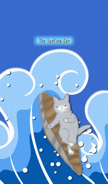 [LINE着せ替え] 真夏の夢ー猫・サーフィンをするの画像1