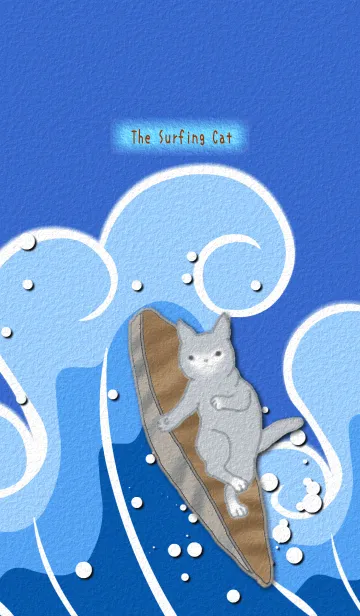 真夏の夢ー猫・サーフィンをするの着せ替えメイン画像