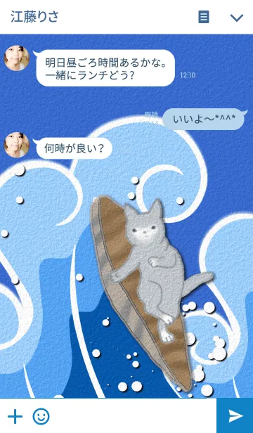 [LINE着せ替え] 真夏の夢ー猫・サーフィンをするの画像3