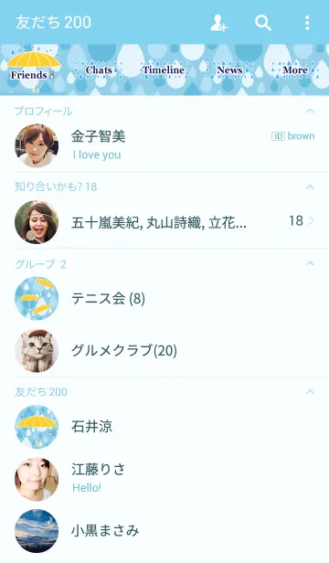 [LINE着せ替え] 雨と黄色い傘の画像2