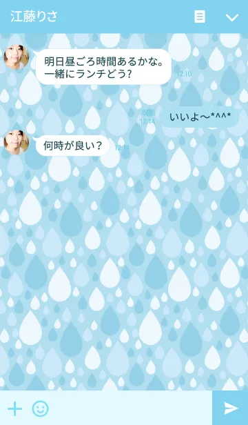 [LINE着せ替え] 雨と黄色い傘の画像3