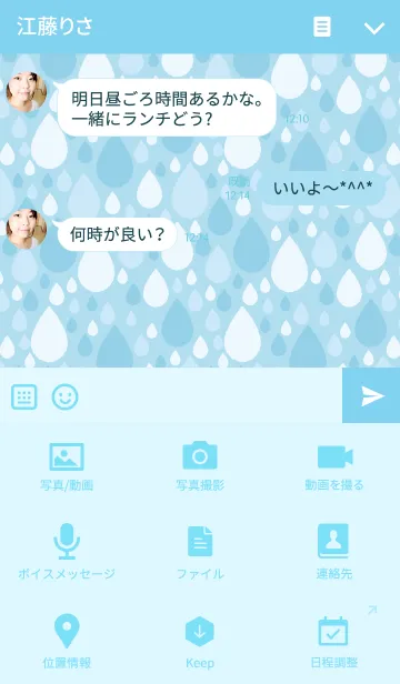 [LINE着せ替え] 雨と黄色い傘の画像4