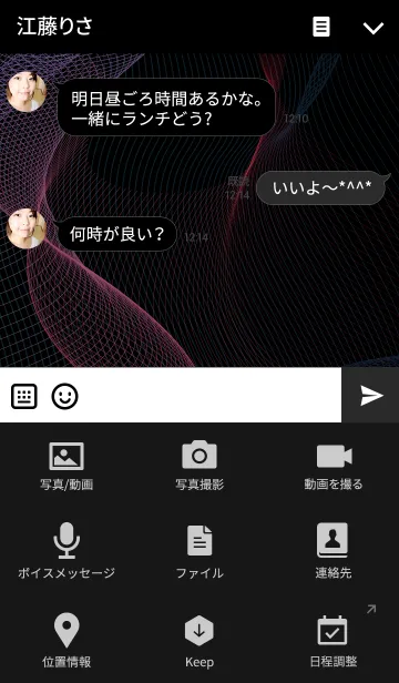 [LINE着せ替え] Mesh_blackの画像4
