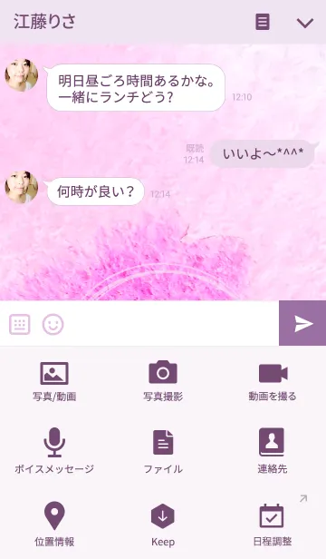 [LINE着せ替え] Watercolor_passionの画像4