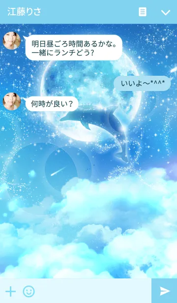 [LINE着せ替え] Blue Moon Dolphinの画像3