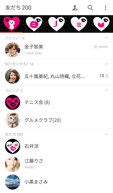 [LINE着せ替え] キスラブ21の画像2