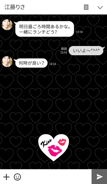 [LINE着せ替え] キスラブ21の画像3