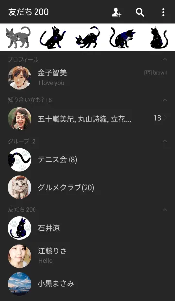 [LINE着せ替え] しあわせのネコ (Black Ver.)の画像2