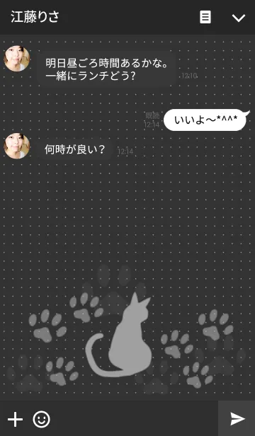 [LINE着せ替え] しあわせのネコ (Black Ver.)の画像3