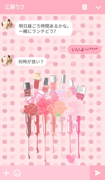 [LINE着せ替え] プリンセス x 2: ネイルデザインの画像3