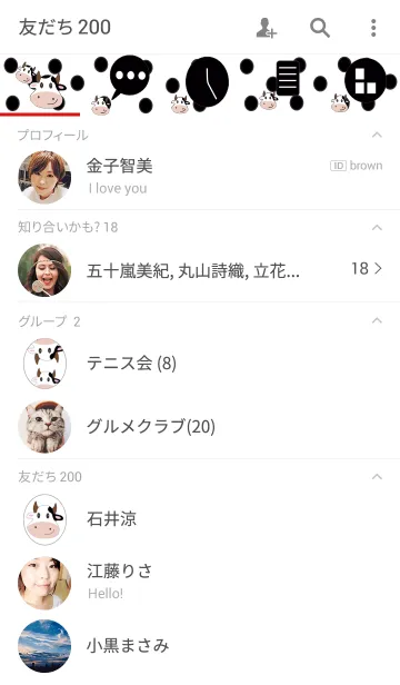 [LINE着せ替え] シンプルな牛v.2の画像2