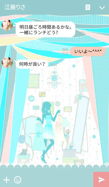 [LINE着せ替え] 今日はどの服にする？の画像3