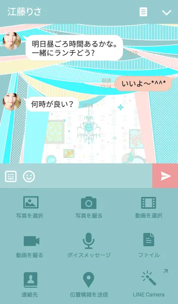 [LINE着せ替え] 今日はどの服にする？の画像4