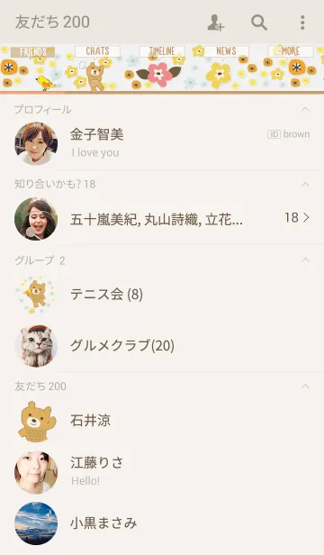 [LINE着せ替え] FLOWER ＆ BEARの画像2