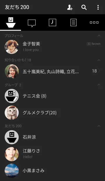 [LINE着せ替え] シンプル ～ ブラックの画像2