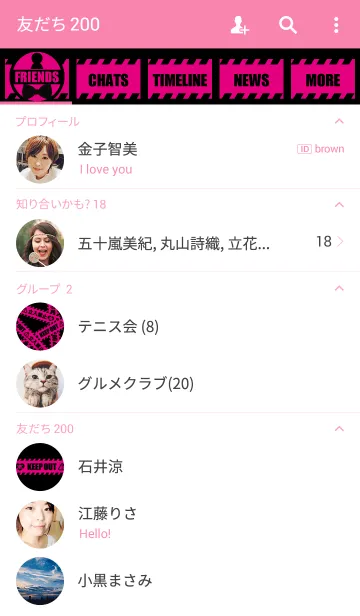 [LINE着せ替え] ”KEEP OUT” 女の子向け(ピンク)の画像2