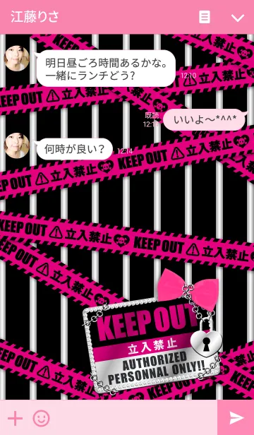 [LINE着せ替え] ”KEEP OUT” 女の子向け(ピンク)の画像3