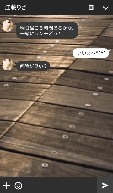 [LINE着せ替え] Peaceful Time -Wood Deck-の画像3