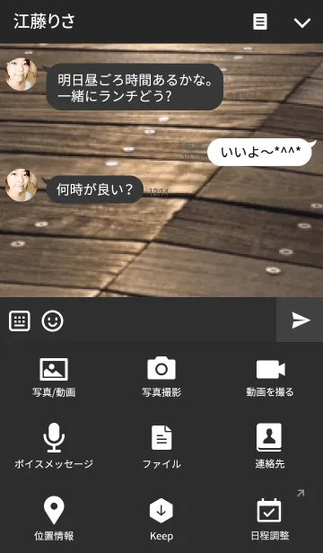 [LINE着せ替え] Peaceful Time -Wood Deck-の画像4