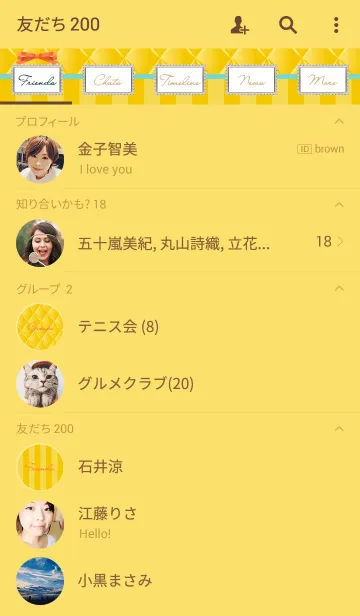 [LINE着せ替え] Mustard Stripeの画像2