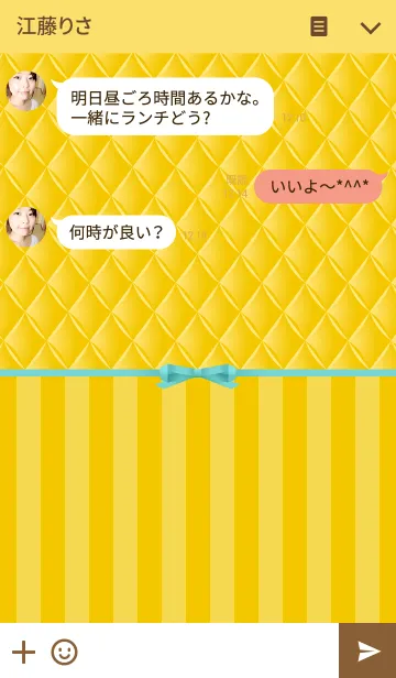 [LINE着せ替え] Mustard Stripeの画像3