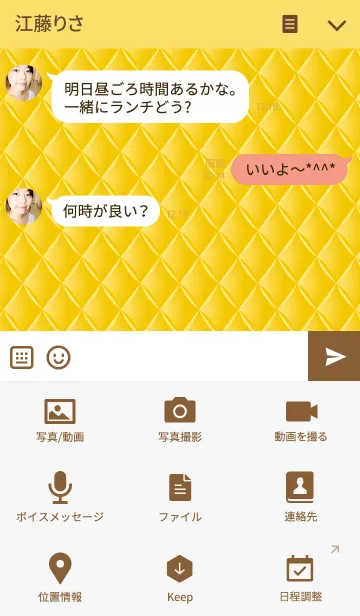 [LINE着せ替え] Mustard Stripeの画像4