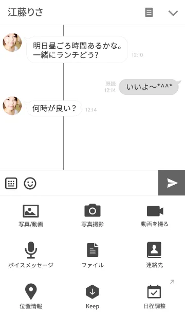 [LINE着せ替え] ただ壁を見つめる ペンギンの画像4