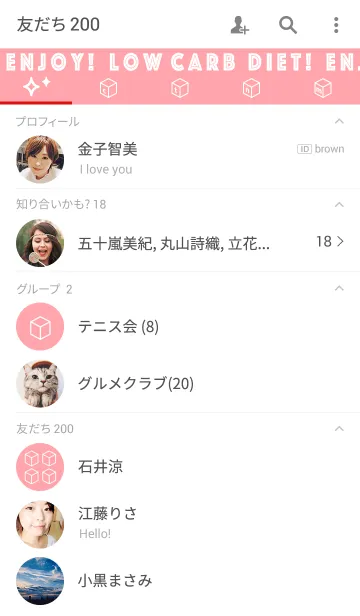 [LINE着せ替え] 糖質制限中！ vol.1P 〜やるなら楽しく！〜の画像2