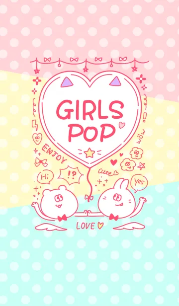 [LINE着せ替え] girls popの画像1