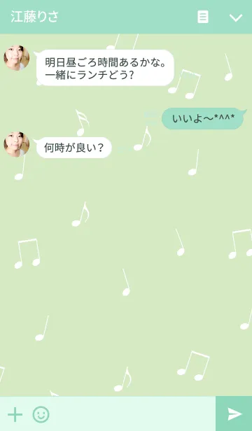 [LINE着せ替え] HAPPINESS TIME-UKULELE BEARの画像3