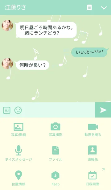 [LINE着せ替え] HAPPINESS TIME-UKULELE BEARの画像4