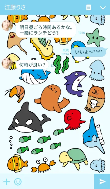 [LINE着せ替え] Marine Lifeの画像3
