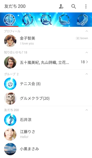 [LINE着せ替え] Explode the power Soccer Ver.2の画像2