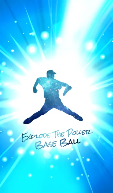 [LINE着せ替え] Explode the power Baseball Ver.2の画像1
