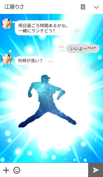 [LINE着せ替え] Explode the power Baseball Ver.2の画像3