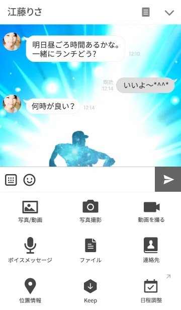 [LINE着せ替え] Explode the power Baseball Ver.2の画像4