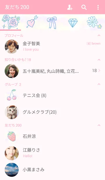 [LINE着せ替え] Blue Waterの画像2