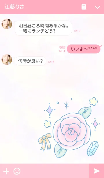 [LINE着せ替え] Blue Waterの画像3