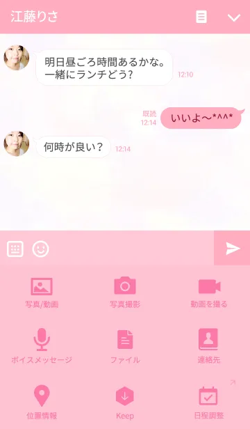 [LINE着せ替え] Blue Waterの画像4