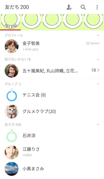 [LINE着せ替え] つり革の画像2