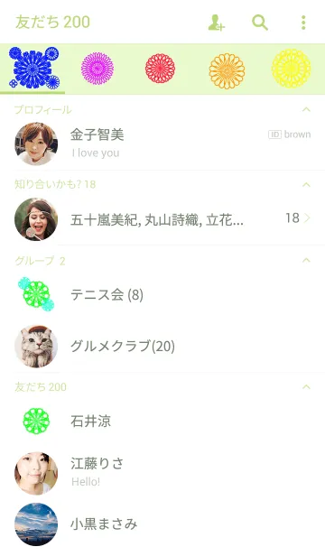 [LINE着せ替え] お花とリボンレース-カラフル2-の画像2