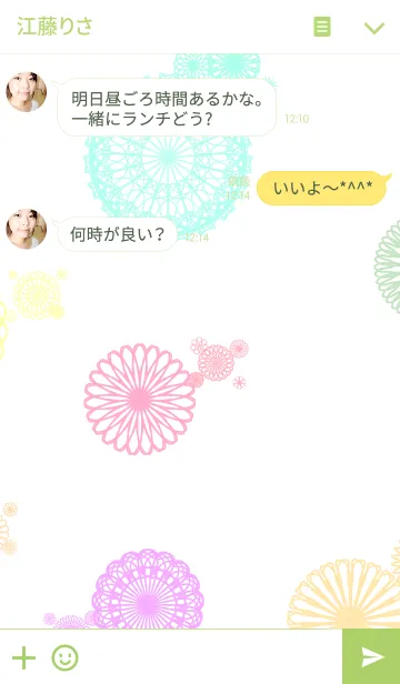 [LINE着せ替え] お花とリボンレース-カラフル2-の画像3