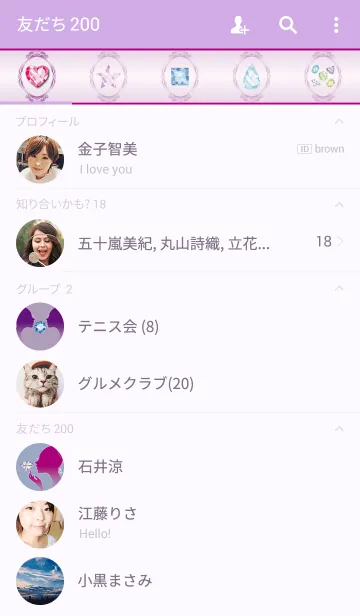 [LINE着せ替え] Jewel of magicの画像2